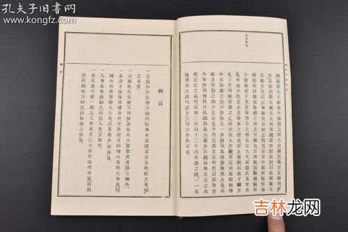 我国第一部叙事详细的编年体史书是,第一部叙事编年体史书是什么?