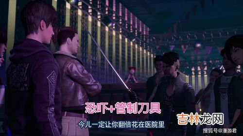 人未尽杯莫停出自哪里,画江湖之杯莫停里面人未尽杯莫停是什么意思