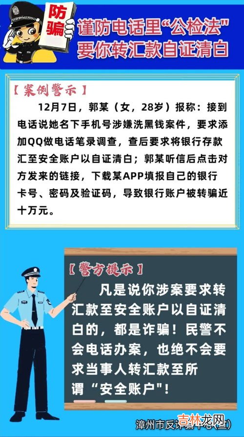 公检法之间的电话能否转接,公检法之间的电话能否转接