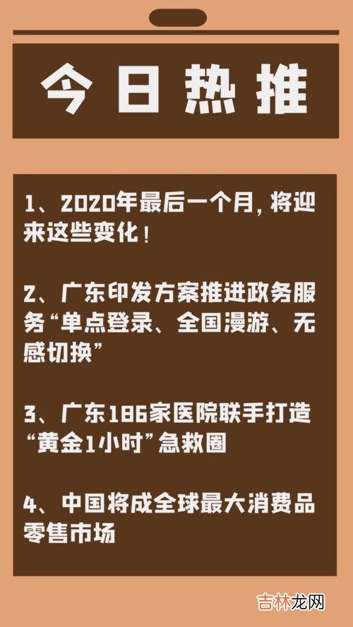 中国第一部完整的药物学著作是,我国的第一部药物学专著是