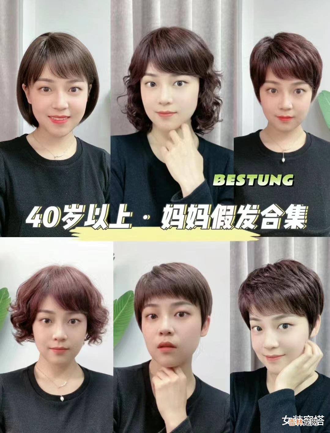 发型 不建议中年女人留的5种发型，听着洋气，实际上显老土气，很油腻