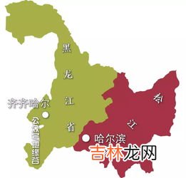 黑龙江是偏远地区吗,黑龙江算是边远地区吗