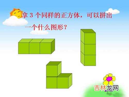 长方体物品,长方体有哪些物品?