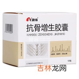 奧硒康膠囊功效與作用,奧硒康膠囊的基本信息