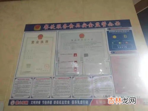 索证索票是什么意思,索证索票是什么意思