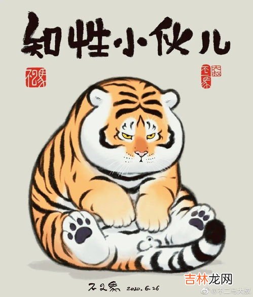 养膘是什么意思,男生给女生评论在家养膘呢？是什么意思在嘲笑女生嘛