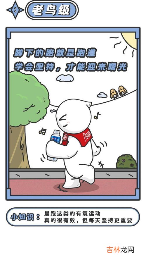 养膘是什么意思,男生给女生评论在家养膘呢？是什么意思在嘲笑女生嘛