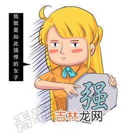 养膘是什么意思,男生给女生评论在家养膘呢？是什么意思在嘲笑女生嘛
