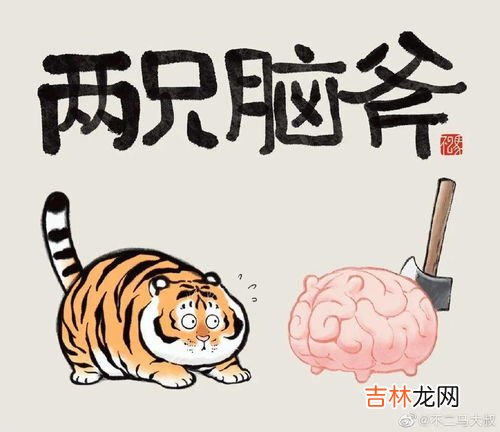 养膘是什么意思,男生给女生评论在家养膘呢？是什么意思在嘲笑女生嘛