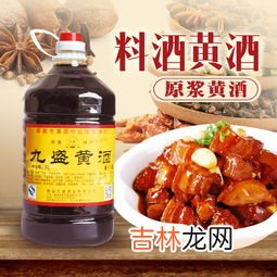 黄酒成分,黄酒是什么做的