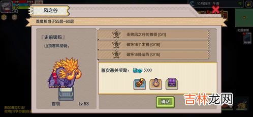 伊洛纳可以结婚吗,伊洛纳可以和白龙结婚吗
