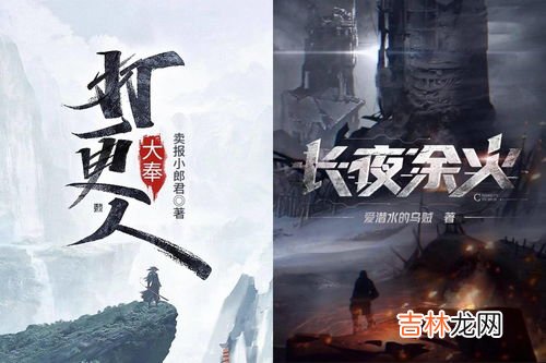 夜的命名术骑士名言,夜的命名术神代空音