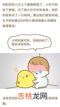 离异家庭是什么意思,单亲和离异有区别吗