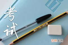 2023年高考志愿填报指南大全