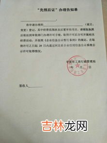 家庭受灾证明怎么写,家庭洪水受灾情况说明怎么写?