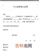 家庭受灾证明怎么写,家庭洪水受灾情况说明怎么写?