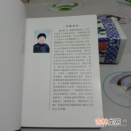 科学的研究方法应遵循的原则是,在探究实验中要遵循什么原则 在探究实验中要遵循&#8212;&#8212;&#8212;原则