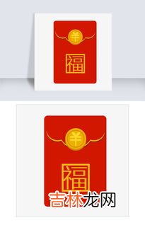 红包格式怎么写,入伙酒红包怎么写格式，红包落款怎么写
