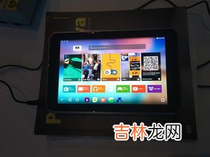 平板电脑的用途与功能,平板电脑的用途与功能有哪些?