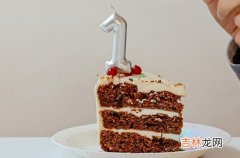 2023生日的好友祝福文案