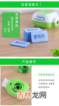 蚊香能驱虫吗,蚊香可以杀死到处乱飞的虫子吗？我屋里有很多小飞虫