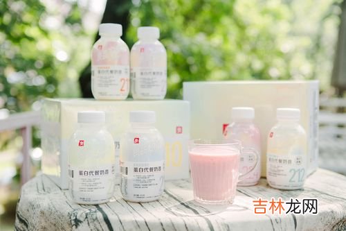 芊动代餐奶昔怎么样,有人吃过芊动代餐奶昔吗