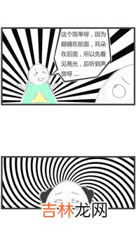 打雷时先看到闪电还是先听到雷声,为什么我们总是先看到闪电后才听到雷声？