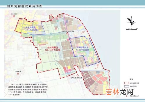 台州湾新区属于哪个区,台州湾新区与椒江区近吗