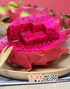 红色火龙果能洗掉吗,红心火龙果汁能洗掉吗 红心火龙果汁怎么洗