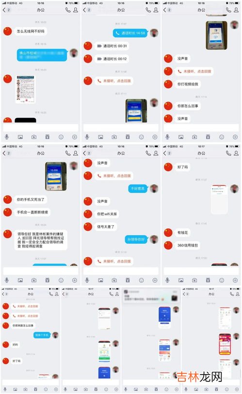 反诈中心打电话来是什么意思,反诈中心为什么给我打电话？