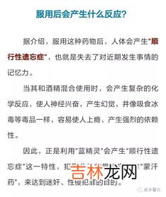 新精神活性物质又称为什么第几代,新精神活性物质有哪些？