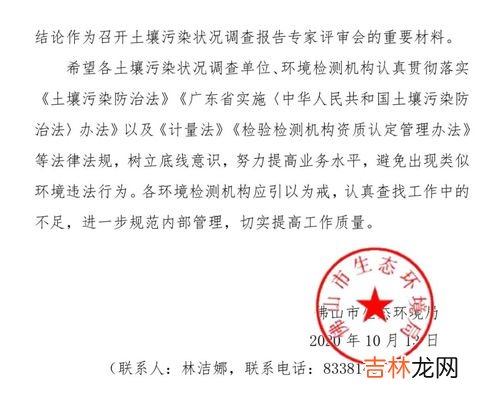 签发人在公文的位置,签发人职务在哪个位置