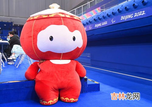 北京冬殘奧會吉祥物,2022殘奧會吉祥物是什麽？