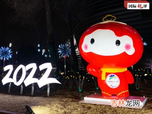 北京冬残奥会吉祥物,2022残奥会吉祥物是什么?