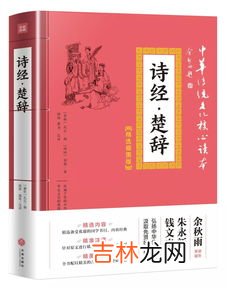 我国第一部诗歌总集是,我国最早的一部诗歌总集是什么