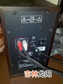 音响电流声解决小妙招,音响有电流声怎么办