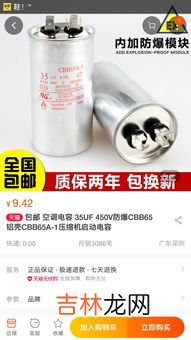 空调制冷剂怎么加,空调如何加制冷剂