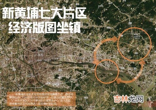 萝岗区属于广州哪个区,广州市有几个区？