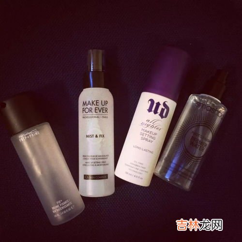 定妆喷雾可以用化妆水代替吗,定妆喷雾用在哪个步骤?