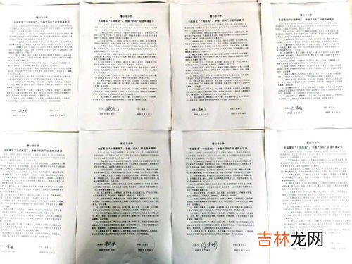 人民教师宣誓词,人民教师宣誓词
