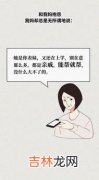 人为什么生气,人为什么会突然生气