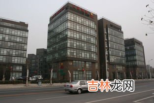 亿利集团是什么公司,亿利资源集团副总裁年薪