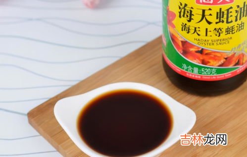 蚝油发霉了加热能吃吗,蚝油瓶口外面一圈发霉了还能食用吗？