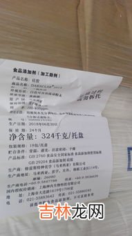 进口的食品添加剂应当有,进口的预包装食品食品添加剂应当有什么标签