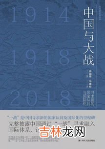 德先生赛先生指的是什么,什么是德先生赛先生？