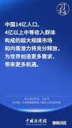 为什么说人口是全局性战略性问题,为什么说人口问题始终是战略性、全局性的问题?