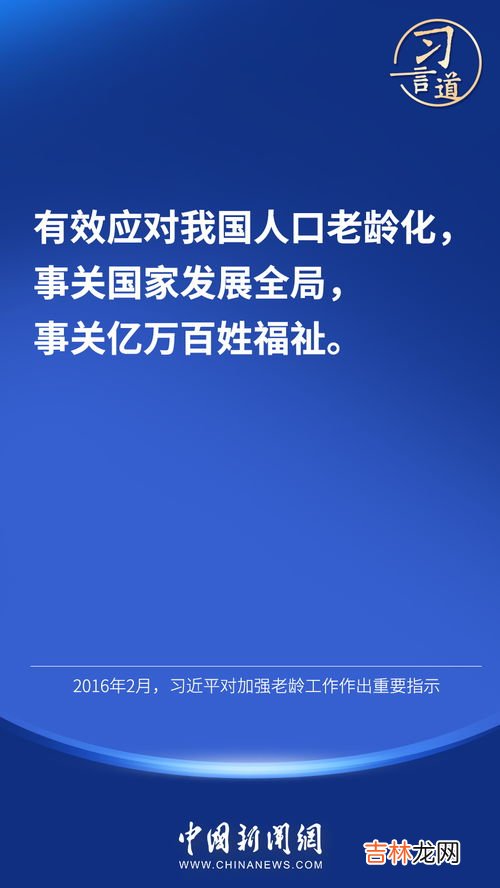 为什么说人口是全局性战略性问题,为什么说人口问题始终是战略性、全局性的问题?