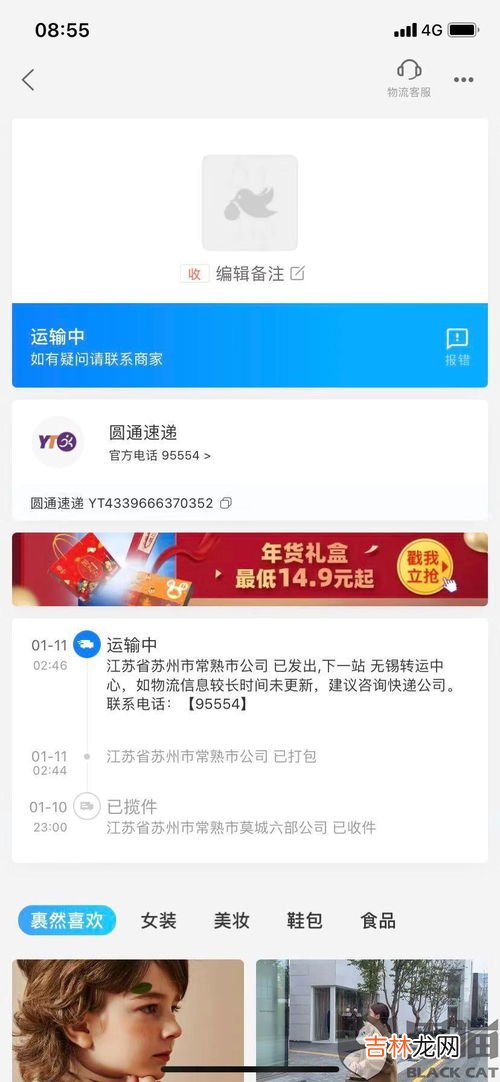 圆通快递丢失怎么处理,圆通快递丢失怎么处理