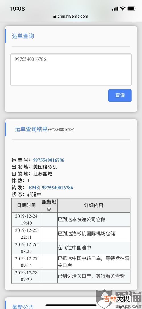 ems丢件如何处理,ems丢件怎么赔