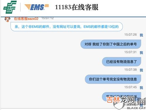 ems丢件如何处理,ems丢件怎么赔